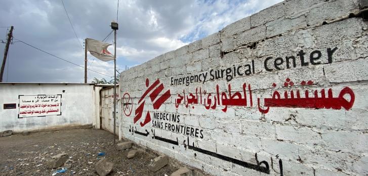 El hospital de traumatología de Médicos Sin Fronteras en Mocha es una zona estrictamente libre de armas. Es vital mantener un lugar seguro para la atención imparcial de los pacientes que necesitan tratamiento médico quirúrgico urgente o de emergencia.Hareth Mohammed/MSF