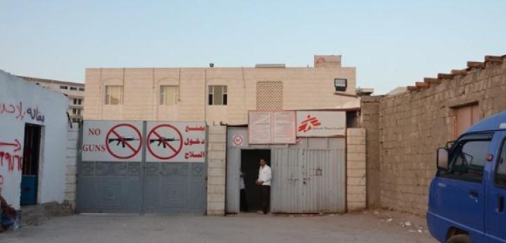 Hospital de MSF en Adén © MSFMSF