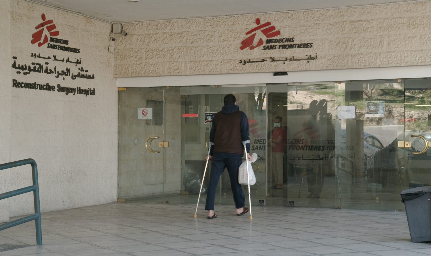 A la entrada del hospital de Amán, en Jordania
